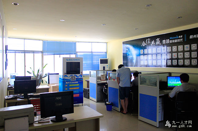 微盟 带给你不一样的消费体验